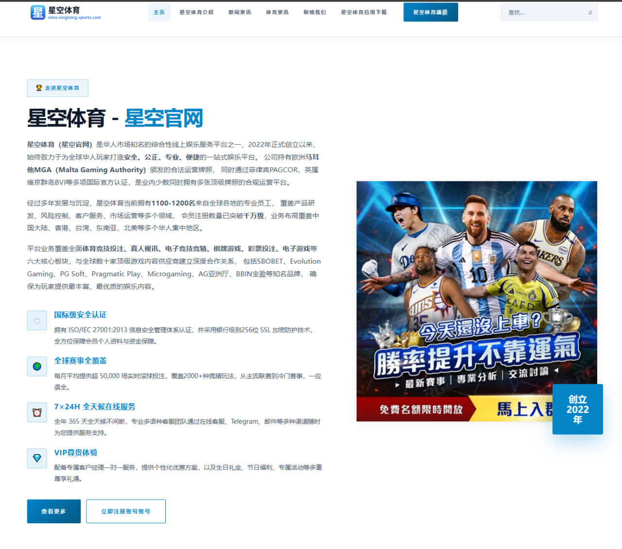 阿尔卡拉斯退赛后伤情恢复训练备战情况全面更新