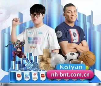 年会不能停 APP